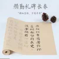 R Xuan Paper Yan Zhenqing Qinli Bei Scroll Copy Miaohong Beginner Brush And Ink Calligraphy Paper