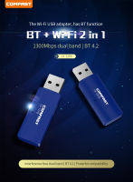 บลูทูธ4.2 USB Dongle 2.4กรัมและ5กิกะเฮิร์ตซ์1300Mbps อะแดปเตอร์ไร้สาย WiFi Lan การ์ดเครือข่ายสำหรับแล็ปท็อปพีซี BT ลำโพง Gamepad หูฟัง