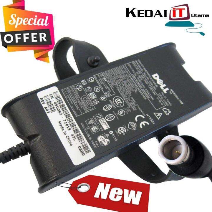 Dell 90W Laptop Power Adapter (Inspiron / Latitude ) Lazada