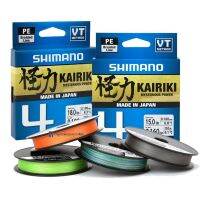 สาย PE Shimano Kairiki x4 ความยาว 150m / 300m