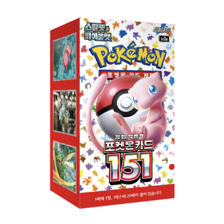 Pokemon card 151 Scarlet & Violet Booster Box sv2a Japanese New