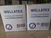 กาวลาเท็กซ์ Wellatex ขนาด 10 กิโลกรัม