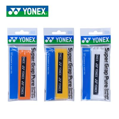 ₪ Genuine YONEX Yonex badminton hand glue yy non-slip sweat belt grip glue thin section AC108EX strap