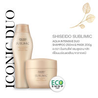 SHISEIDO SUBLIMIC Aqua Intensive Shampoo &amp; Mask 250ml, 200g. for sensitized damaged hair ชิเซโด้ ซับลิมิค อะควา อินเทนซีฟ แชมพูและมาส์ก เพื่อผมแห้งเสียมากจากการทำเคมี