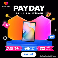 CanCan - PAYDAY - กรอบสินค้า สำเร็จรูป  T1- black1  (จัดส่งทางอีเมลทันทีใน 24 ชั่วโมง)