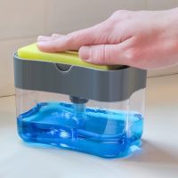 โปรแรง++ เครื่องกดน้ำยาล้างจาน 2in1 Soap Pump &amp; Sponge Caddy รุ่น Toilet-soap-punp-sponge-caddy-00e-J1 สุดพิเศษ ที่กดน้ำแบบชาจ ที่กดน้ำเด็ก ที่กดน้ำจากถัง ที่กดน้ำอัตโน ที่กดน้ำดื่ม ที่กดน้ำไฟฟ้า