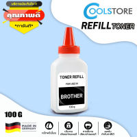 COOL ผงหมึก Brother 100G สำหรับเครื่องพิมพ์เลเซอร์ Brother HL-1110/HL-1210W/DCP-1510/DCP-1610W/MFC-1810/MFC-1815/MFC-1910W/HL-1112