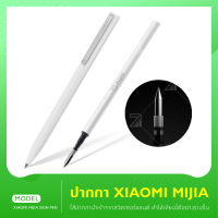 Pen ปากกาเสี่ยวหมี่ ปากาดำ ปากกาลูกลื่น ปากกา ปากกาเปลี่ยนใส้ได้ ปากกาหัวเล็ก เครื่องเขียน อุปกรณ์การเรียน หัวปากกา 0.5 mm.