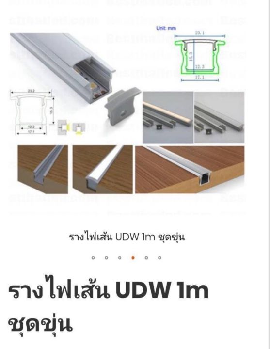 รางอลูมิเนียมสำหรับไฟ-led-aluminium-led-profile-หรือไฟสายยาง-neno-flex-รางตกแต่งฝ้า-เพดาน-ผนังบ้าน-ชั้นเฟอร์นิเจอร์