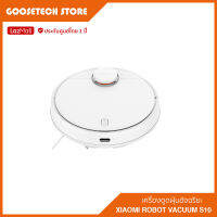 Xiaomi Robot Vacuum S10 EU หุ่นยนต์ดูดฝุ่นและถูพื้นอัจฉริยะ (ประกันศูนย์ไทย 1 ปี)