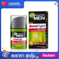 [40 มล.] การ์นิเย่ เมน เซรั่ม 40 มล. Garnier Men AcnoFight Whitening Serum 40 ml การ์นิเย่ เมน แอคโนไฟท์ ไบรท์เทนนิ่ง เซรั่ม ครีม