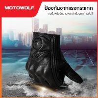 HAN ถุงมือขับรถ ♗❀☍MOTOWOLF  ถุงมือหนัง รุ่น0302 สีดำ ของแท้ ทัชสกรีนหน้าจอได้ ถุงมือขับมอเตอร์ไซค์ ถุงมือบิ๊กไบค์ ไซร์ L/XL ถุงมือมอเตอร์ไซค์ ถุงมือใส่ขับรถ