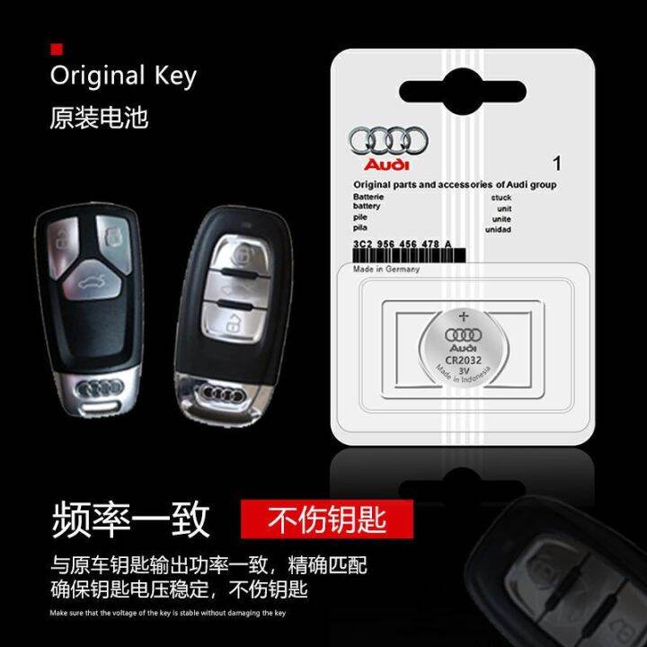 Audi car key battery is suitable for A3 A4 A5 A6 A7 A8 Q3 Q5 Q7 original remote control battery