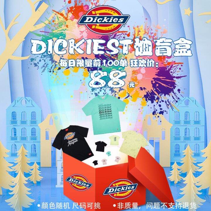 dickies-เสื้อยืดเสื้อยืดแปลกใจกล่องทึบของเล่นแบรนด์อินเทรนด์สุ่มขนาดตัวเลือกที่มีคุณภาพไม่สามารถคืนเงินได้