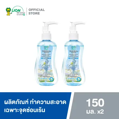 SHOKUBUTSU ผลิตภัณฑ์ทำความสะอาดเฉพาะ จุดซ่อนเร้น Feminine Cleansing Kurara Extract & Aloe Vera 150 มล. (สีฟ้า) 2 ขวด
