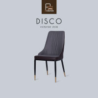 AS Furniture / DISCO (ดิสโก้) เก้าอี้กินข้าว เก้าอี้ทำงาน เก้าอี้ 4 ขา สไตล์โมเดิร์น และหรูหรา โครงขาเหล็กสีดำสลับทอง เบาะหนัง 2 สีแบบทูโทน เก้าอี้ร้านอาหาร เก้าอี้ร้านคาเฟ่ เก้าอี้สไตล์วิคตอเรียน สีน้ำตาล สีเทา เบาะหนานุ่ม นั่งสบาย เก้าอี้พนักพิงสูง