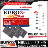 EUROX ตะปู ยิงคอนกรีต ลูกแม็ก ปืนลม ชนิดขาเดี่ยว (สีดำ) รุ่น  FST15 ++ขนาด ยาว 15มม., 1500ตัว/กล่อง, ใช้กับปืน FST50 เหมาะสำหรับงานตกแต่ง ยิง ปูน ไม้++