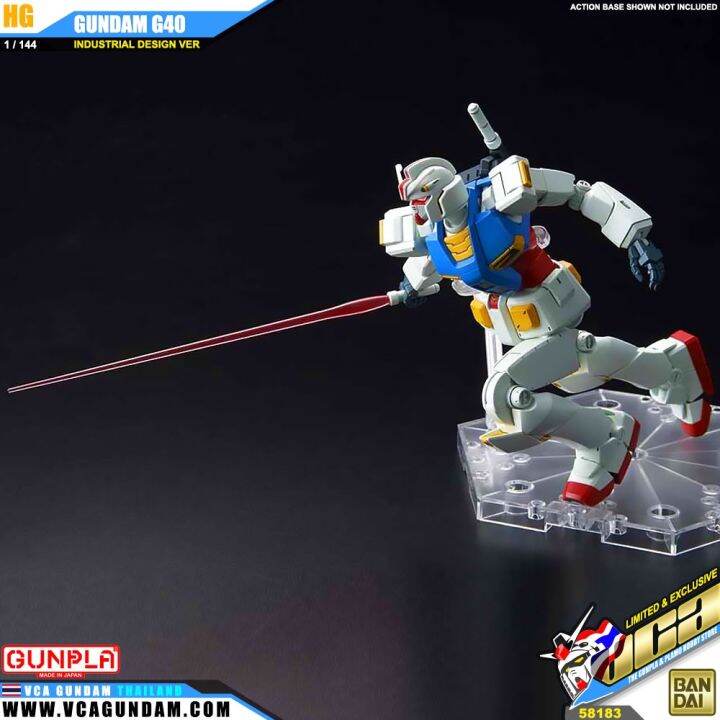 bandai-gunpla-high-grade-hg-1-144-gundam-g40-industrial-design-ver-โมเดล-กันดั้ม-กันพลา-vca-gundam