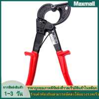 【Maxmall 1- 3 วันส่งของ】เครื่องมือตัดสายเคเบิล Ratchet ลวดเครื่องมือช่างไฟฟ้าเต้นระบำเปลื้องผ้า