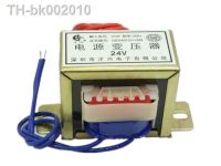 ● EI57x35 power transformer 25W CX-25VA 220V to 6V/9V/12V/15V/18V/24V/single/double AC