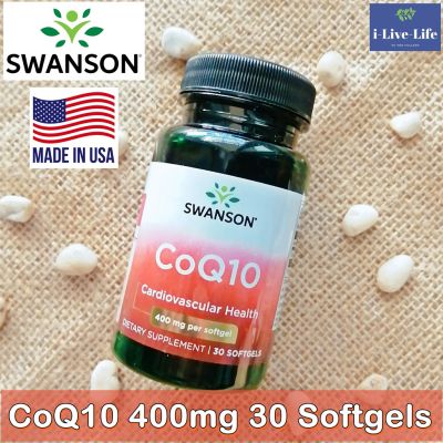 โคคิวเท็น CoQ10 400 mg 30 Softgels - Swanson Q10 คิวเทน