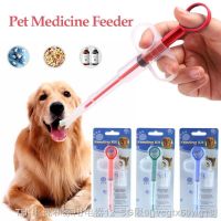 hot【DT】✻△ஐ  Medicine Syringe Dog Dispenser Feeding Needle Supplies Tablet Pill Gun Piller