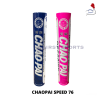 ลูกขนไก่ ลูกแบดมินตัน Chaopai สีฟ้า blue Speed76