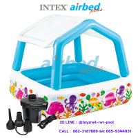 Intex ส่งฟรี สระสี่เหลี่ยม ซันเฉด 1.57x1.57x1.22 ม. รุ่น 57470 + ที่สูบลมไฟฟ้า