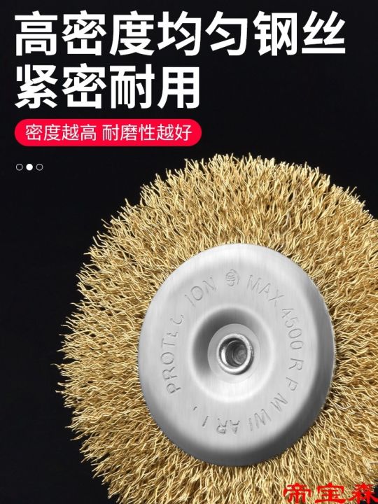 cod-t-wire-wheel-electric-angle-grinder-brush-round-grinding-head-derusting-stainless-steel-polishing