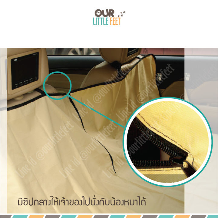 ผ้าคลุมเบาะรถยนต์-ชนิดผ้าใบ-รูปแบบ-classic-มีซิปกลาง-กันน้ำ100-สำหรับเบาะหลัง