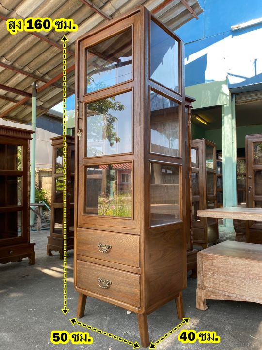 ตู้โชว์ไม้สัก-สูง-160-cm-ตู้ไม้สักแท้-3-ชั้น-ประกอบแล้ว-จัดส่งทั้งตู้-มี-2-สี-ตู้โชว์สินค้า-ตู้มีกุญแจล๊อค-ตู้ลิ้นชัก-teak-wooden-cabinet-glass