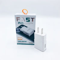 Adapter Fast Charge USB หัวชาร์จ 2.4A  หัวชาร์จเร็ว SOMK หัวชาร์จแบต หัวชาร์จโทรศัพท์ หัวชาร์จไว   Super fast charge