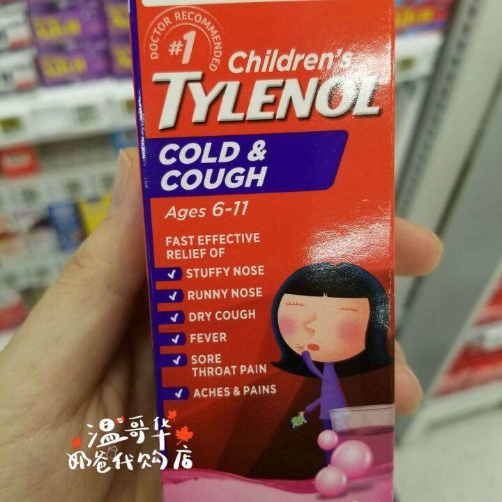 Spot Canada TYLENOL 6 11 years old baby infant TYLENOL ease Cold Cough