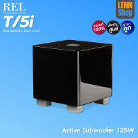 REL T5i : Subwoofer 8" 125 Watts / ของแท้ศูนย์ ZonicVision [ออกใบกำกับภาษีได้] มั่นใจของแท้ 100% โดย LENNSHOP