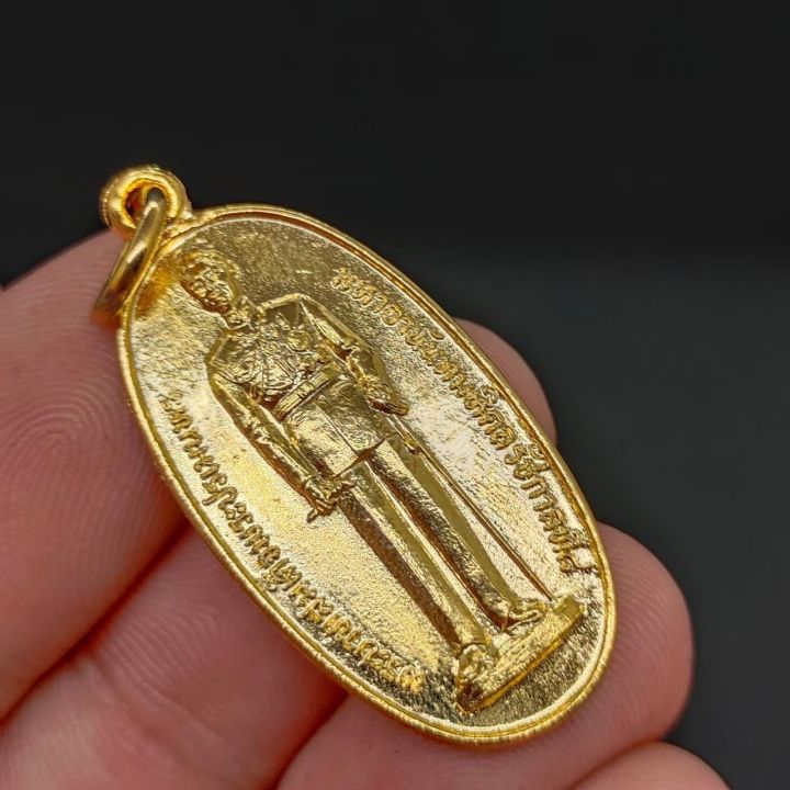 เหรียญพระบาทสมเด็จพระปรมินทรมหาอานันทมหิดลรัชกาลที่8-เนื้อกะไหล่ทอง-เป็นเหรียญที่ระลึก-มีความงดงามน่าบูชาน่าสะสม