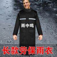 เสื้อกันฝนตัวยาว one-piece rainstorm-proof ผู้ใหญ่ one-piece กันน้ำแฟชั่นผู้ชายและผู้หญิงประกันแรงงานสะท้อนแสงกลางแจ้ง poncho