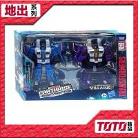 Hasbro Transformers Toy Ground Out Thundercracker ทีมบินที่มีเสียงดังปักกิ่งชุดที่มีเสียงดัง F8624