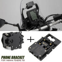 จาก YAMAHA tender 700 Tenie 700 Keep 700 Stand Stand Holder Phone Mobile GPS PLATE cket Phone Holder USB