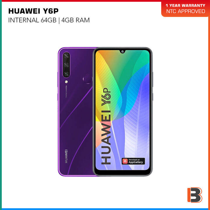 huawei y6p lazada