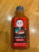 ซอสสุกี้คุณเธอ 1 ขวด 200ml