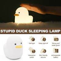 LED Duck Night Light Silicone Cute Duckling Nightlight USB Rechargeable LED Bedside Lamps Touch Pat Light for Kids Baby Gift