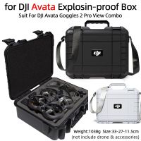 กล่องป้องกันการระเบิดสำหรับ DJI Avata เคสใส่ของเคสแข็ง DJI Avata 2เคสตกแต่ง