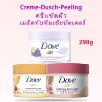 DOVE Body Scrub Bath Scrub Ice Cream Scrub Creme-Dusch-peeling 298g