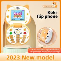 2023 ใหม่ H55 น่ารักมินิ Koki Flip Girl โทรศัพท์ 1.8 นิ้ว SOS บลูทูธเครื่องเล่น MP3 วิทยุ FM การ์ตูน Dual SIM เด็กโทรศัพท์มือถือเด็ก PK K688