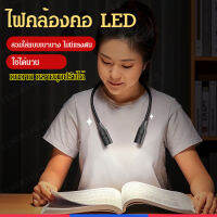 fengmang โคมไฟ LED สำหรับอ่านหนังสือพกพา สวมใส่ได้ ชาร์จ USB ได้