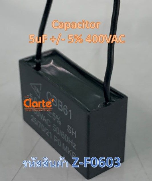 capacitor-5uf-5-400vac-50-hz-สำหรับต่อคล่อมขดสตาร์ทมอเตอร์พัดลมขนาด-28-นิ้ว