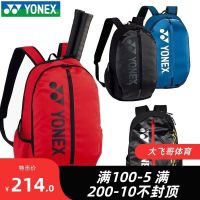 ↂ◙❈ For Original Yonexˉ ˉ YY backpack BA42012SCR badminton bag backpack sports backpack