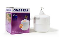 หลอดไฟฉุกเฉิน 45W หลอดไฟ LED โคมไฟฉุกเฉิน หลอดไฟพกพา ไฟตั้งแคมป์ ไฟไร้สาย ONE STAR