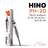 หัวเผา PH-20 - HINO สิงห์ไฮเทค RC KF KB EH / DS DK EB / (22.5V) 24V - TOP PERFORMANCE JAPAN - ฮีโน่ สิบล้อ หกล้อ รถบรรทุก HKT 6054-330901 / 19110-1051