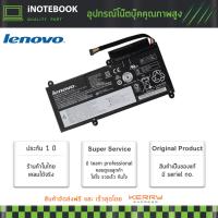 Lenovo battery  แบตเตอรี่ ของแท้ รุ่น ThinkPad E450 E450C E460 45N1752 45N1753 45N1756 45N1757 Battery Notebook แบตเตอรี่โน๊ตบุ๊ค